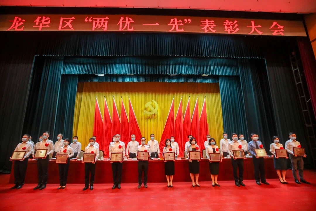 龙8头号玩家(国际)官方网站