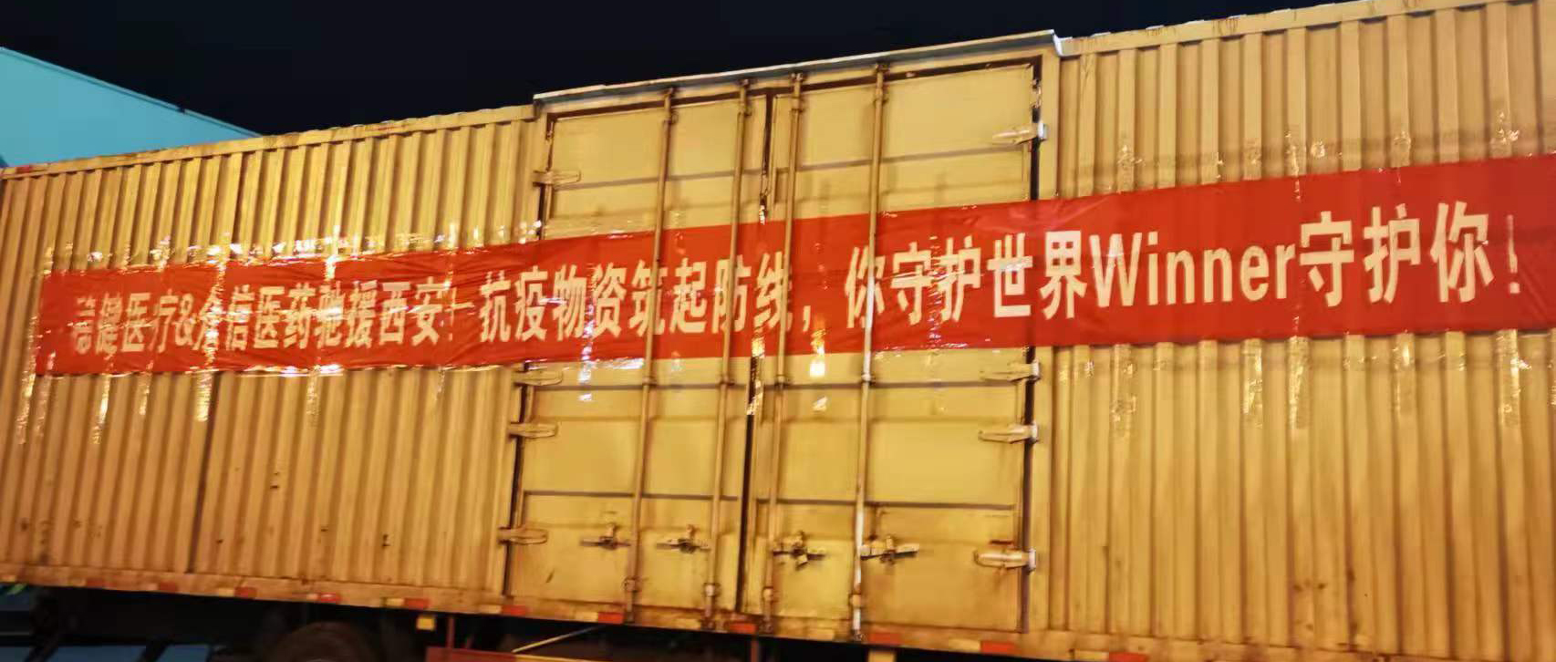 同心抗疫！龙8头号玩家人支援一线，，，，为保生产孝顺实力