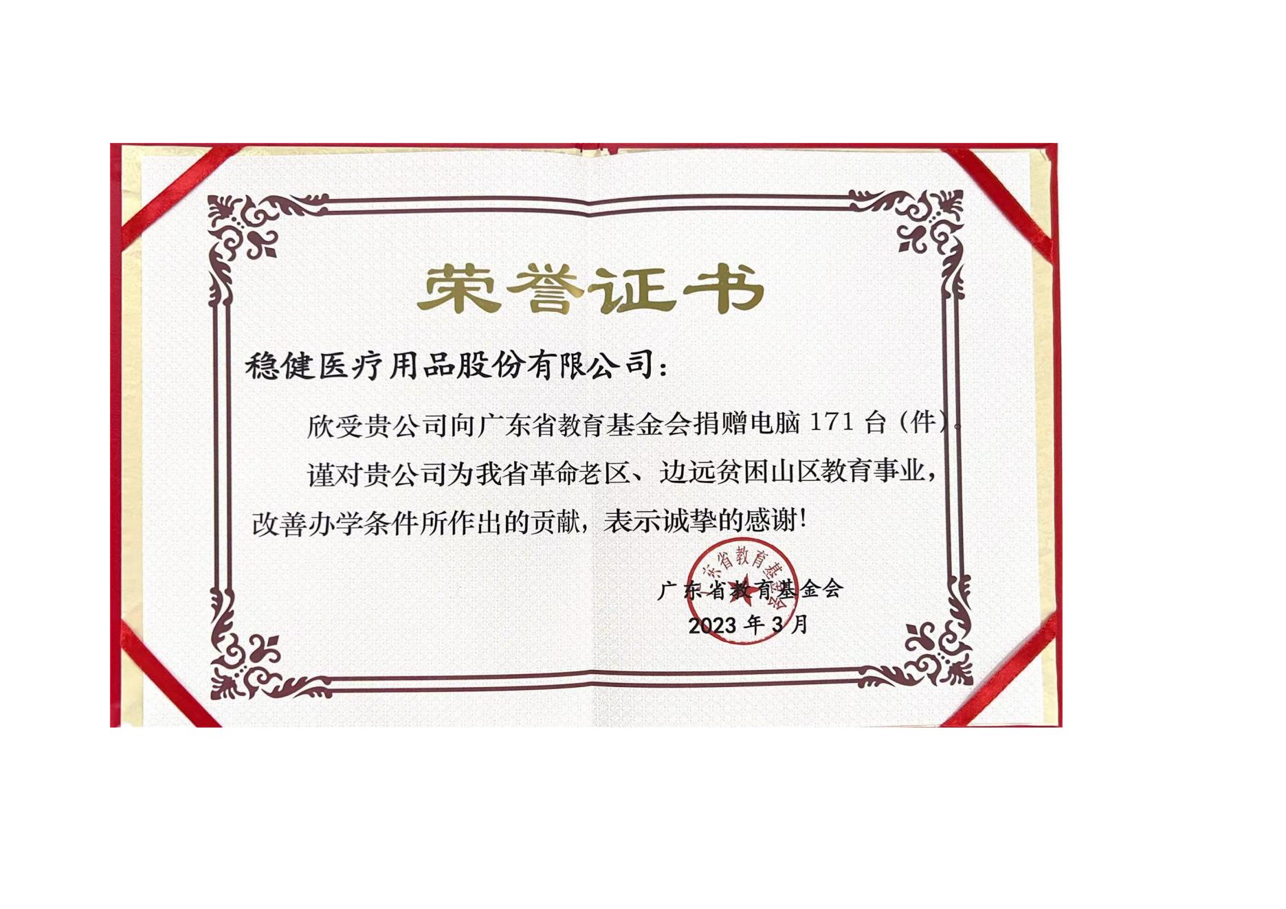 龙8头号玩家(国际)官方网站