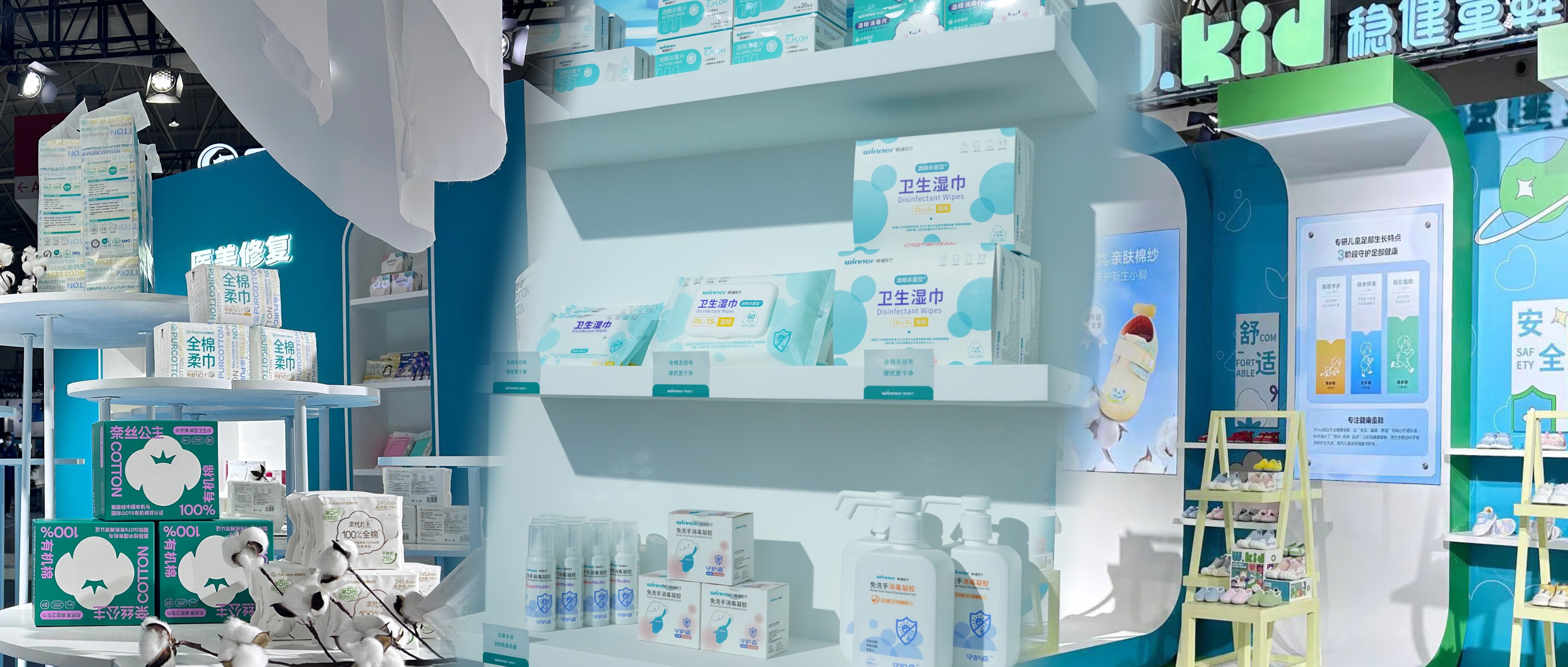 龙8头号玩家亮相2023天下大康健展览会