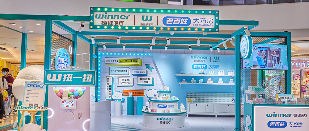 全民清洁消毒意识提升，，，，，，，，龙8头号玩家“55护手节”提倡关注手卫生