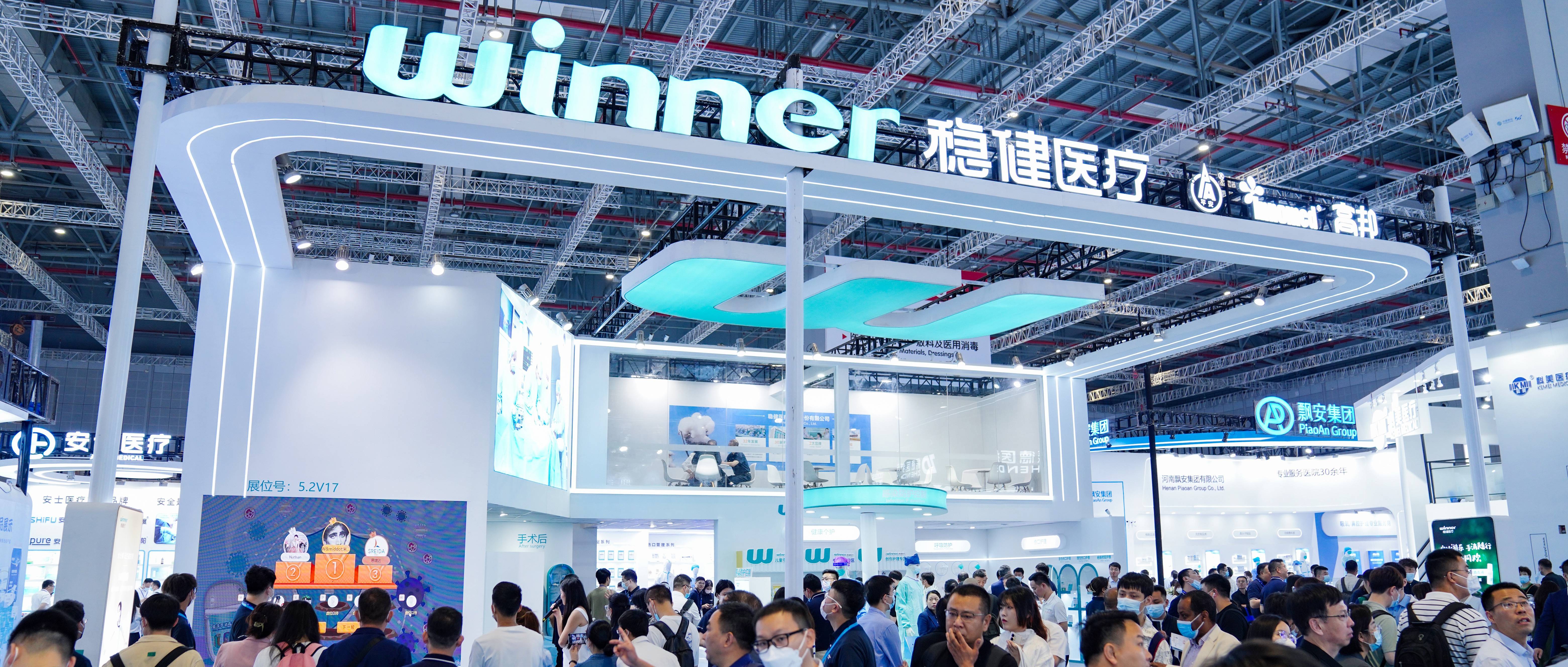 CMEF圆满落幕！龙8头号玩家永不止步，，，，，，，，期待与你再见！