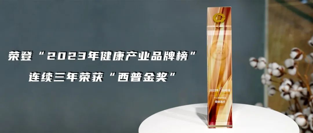 见证康健工业迈入新名堂，，，，，，，，龙8头号玩家再获西普金奖！