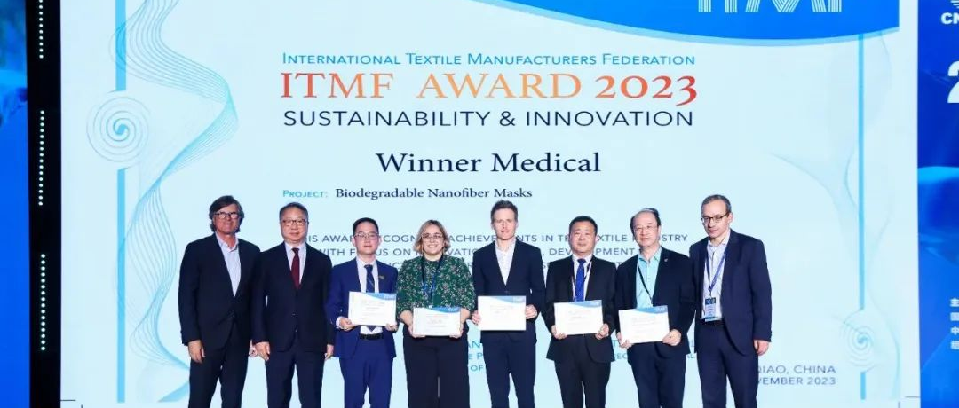 龙8头号玩家获国际纺联可一连和立异奖，，，，引领医疗环保大趋势