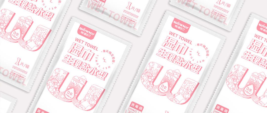 [科普] 热知识：买心理盐水要买无菌版吗？？？？？