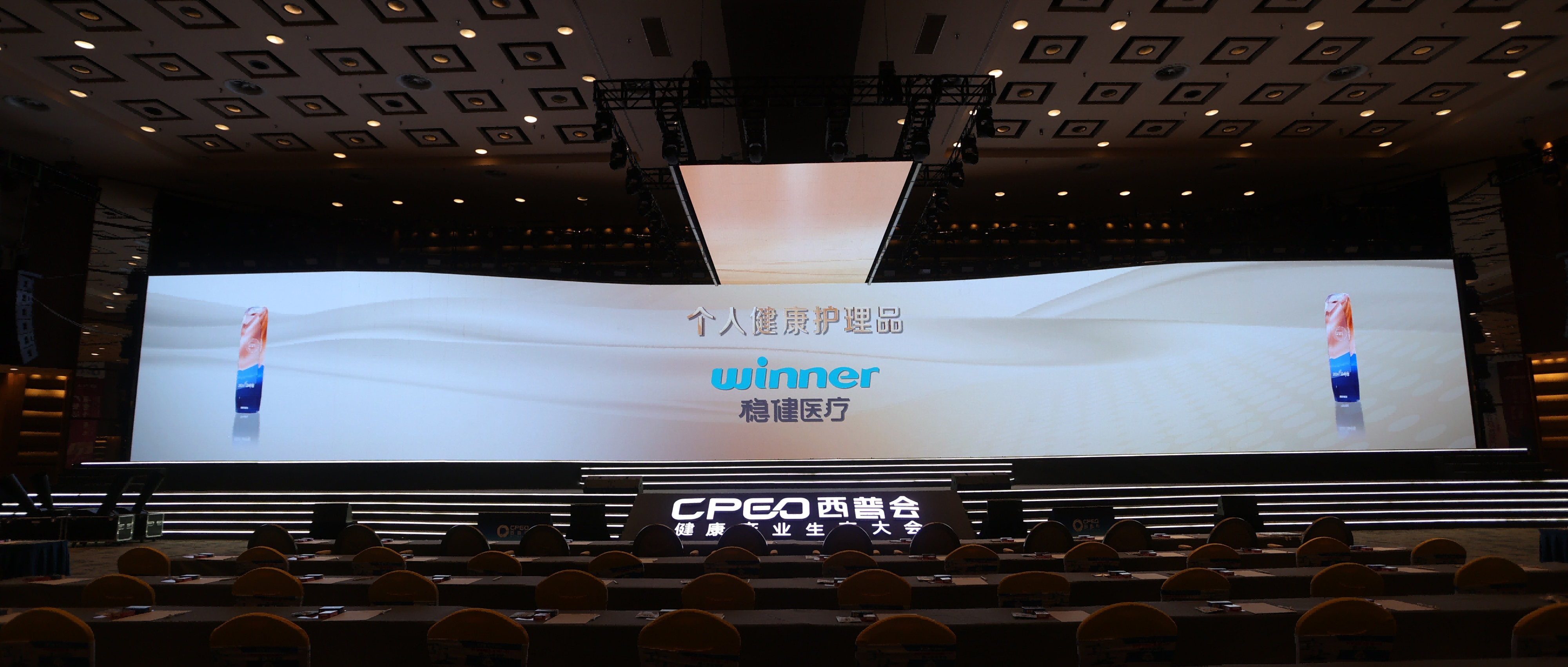 引领大康健行业新生长，，，龙8头号玩家再次荣获西普金奖