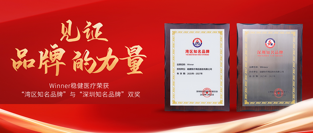 中国品牌日龙8头号玩家荣获双奖，，，，，，，诠释中国品牌实力