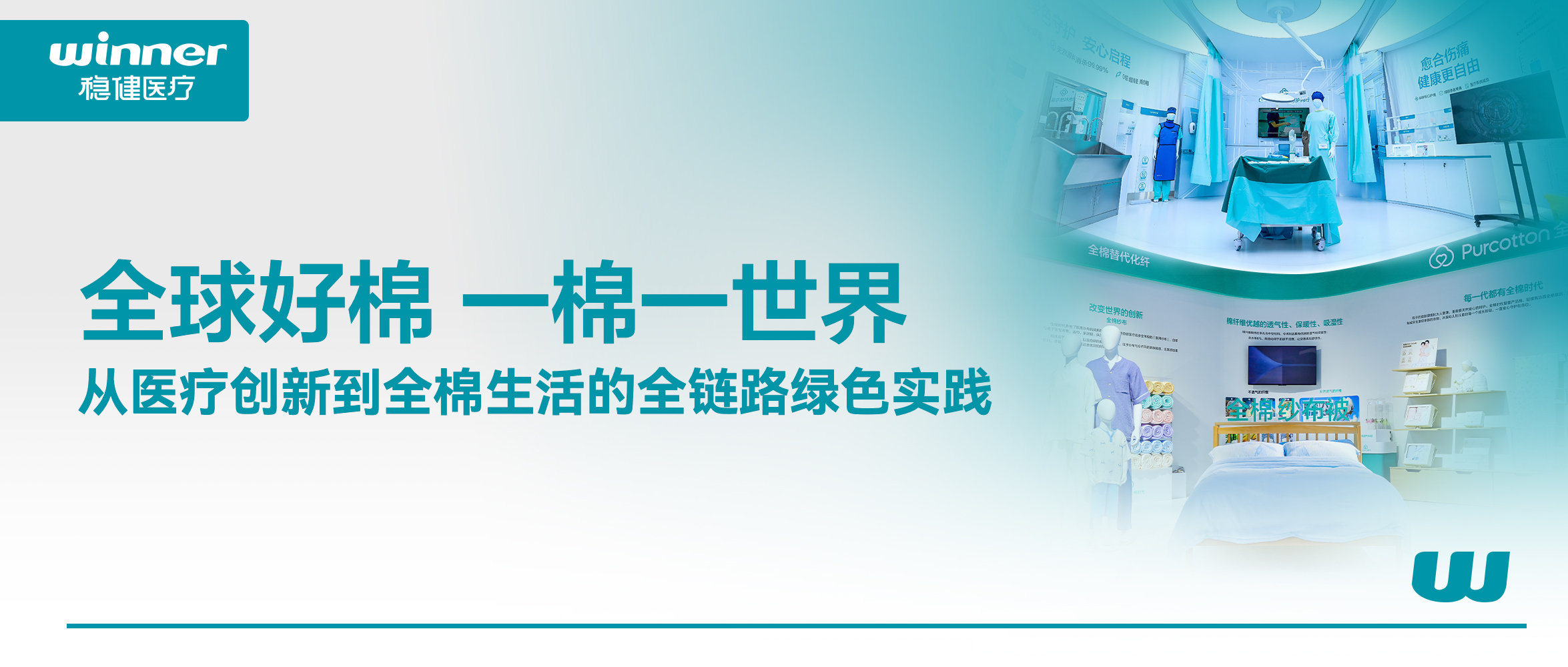 为全球供应链注入绿色动能，，，，，，，携手共赢未来！